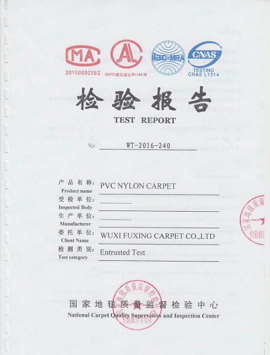 Nylon PVC Carpet Inspection Report