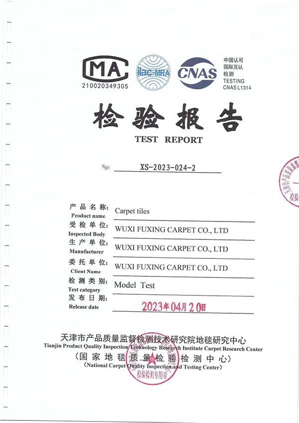 方形カーペットのVOC検出