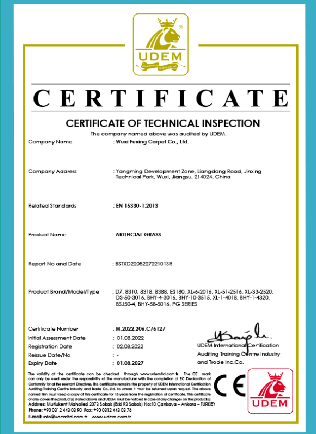 شهادة CE - العشب